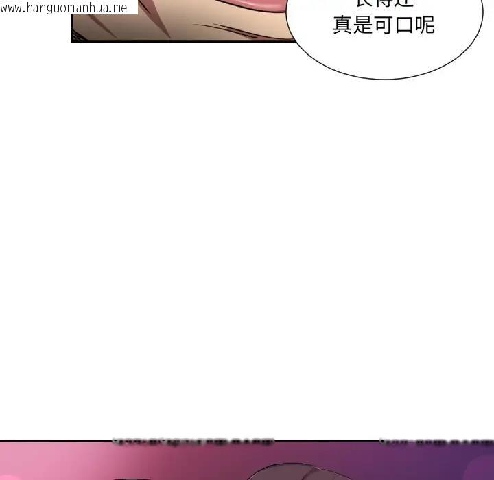 韩国漫画调教小娇妻/调教妻子韩漫_调教小娇妻/调教妻子-第39话在线免费阅读-韩国漫画-第29张图片