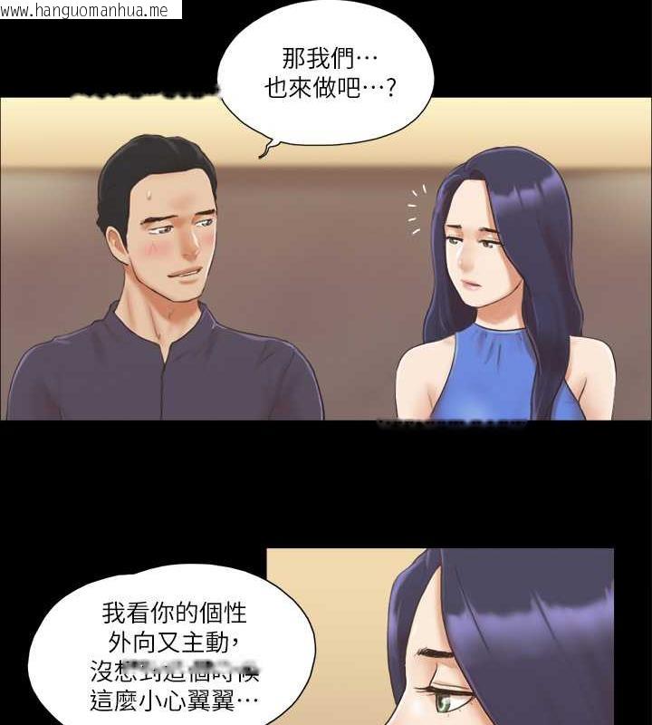 韩国漫画协议换爱(无码版)韩漫_协议换爱(无码版)-第9话-舍不得分开的肉体在线免费阅读-韩国漫画-第33张图片