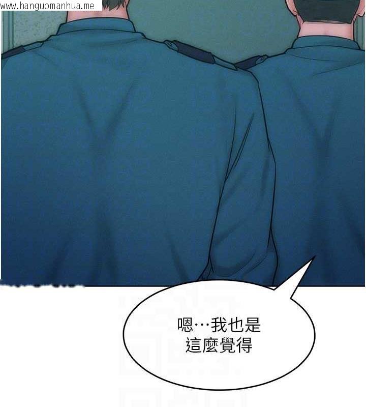 韩国漫画让傲慢女屈服的一百种方法韩漫_让傲慢女屈服的一百种方法-第27话-妳看到警察就兴奋啦?在线免费阅读-韩国漫画-第17张图片