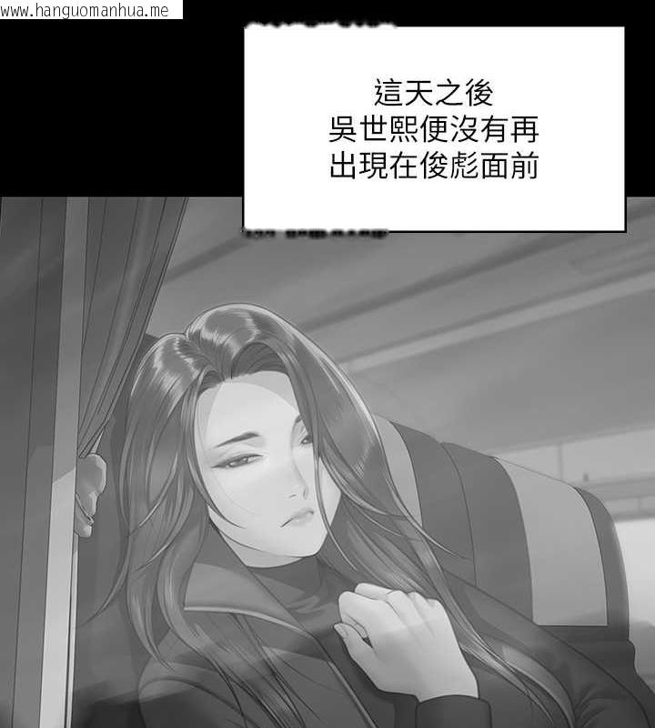 韩国漫画傀儡韩漫_傀儡-第330话-脱下制服成为大人的惠敏在线免费阅读-韩国漫画-第128张图片