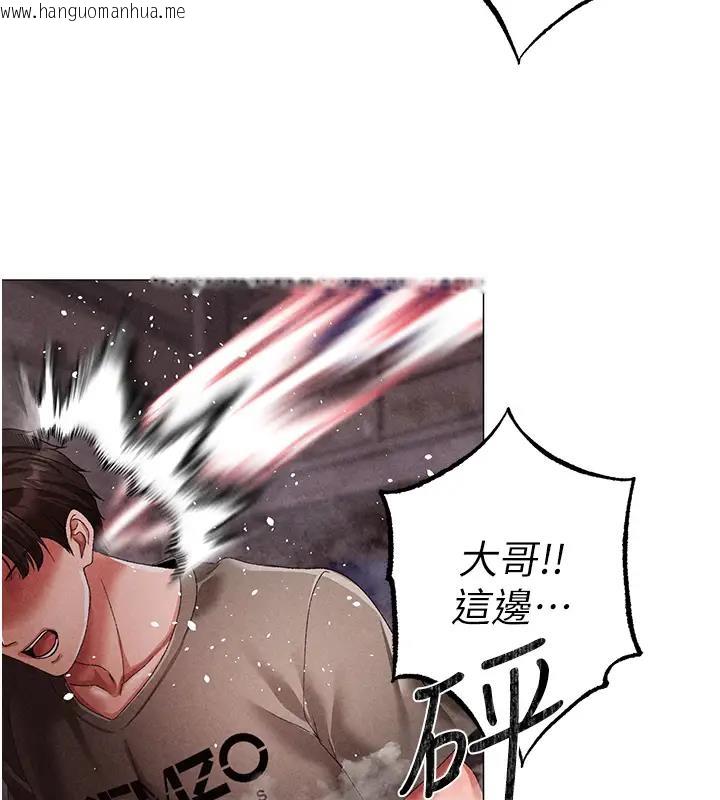 韩国漫画↖㊣煞气a猛男㊣↘韩漫_↖㊣煞气a猛男㊣↘-第60话-我想让你占有我在线免费阅读-韩国漫画-第5张图片