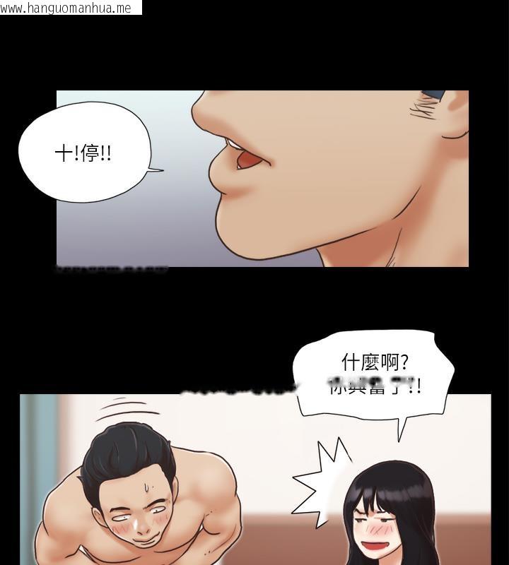 韩国漫画协议换爱(无码版)韩漫_协议换爱(无码版)-第5话-要玩就玩得彻底在线免费阅读-韩国漫画-第37张图片