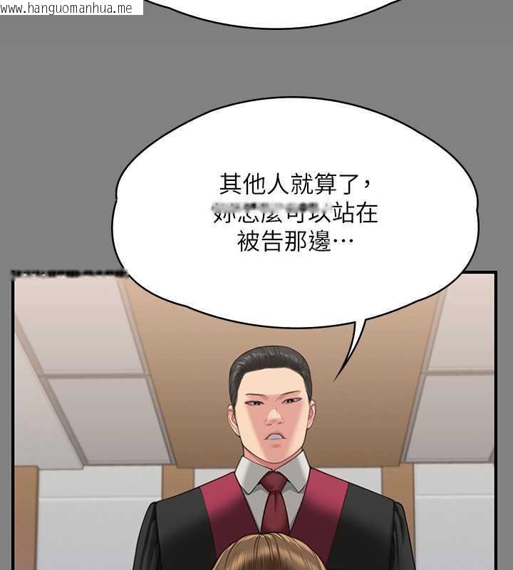 韩国漫画傀儡韩漫_傀儡-第330话-脱下制服成为大人的惠敏在线免费阅读-韩国漫画-第37张图片