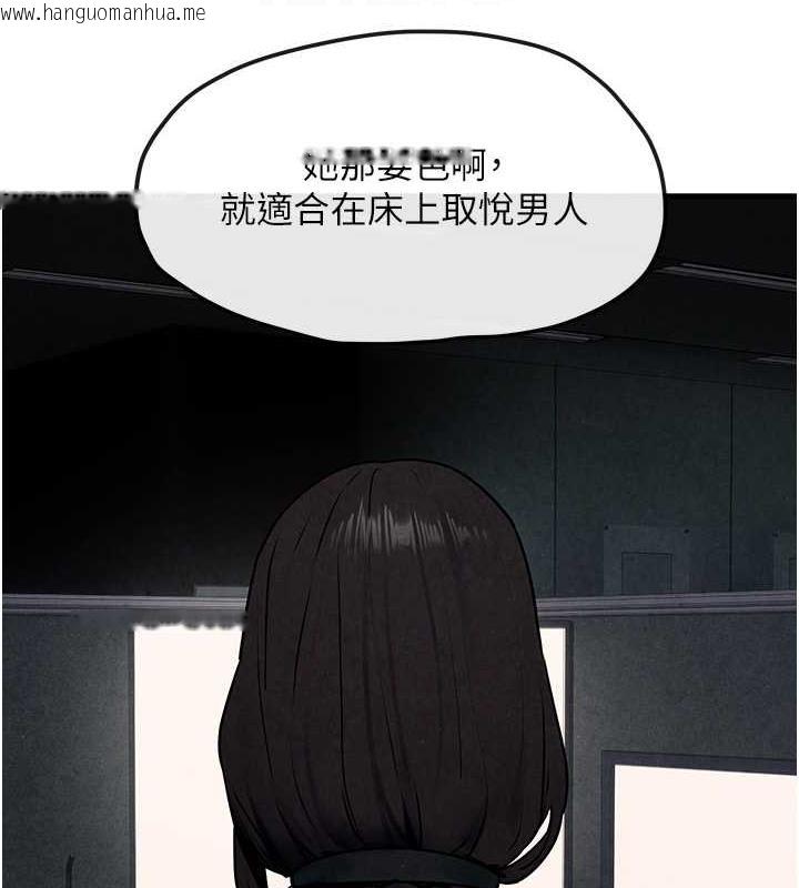 韩国漫画欲海交锋韩漫_欲海交锋-第37话-下一站:副社长的地下情人在线免费阅读-韩国漫画-第49张图片