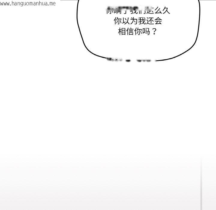 韩国漫画家人之间这样不好吧？韩漫_家人之间这样不好吧？-第2话在线免费阅读-韩国漫画-第125张图片