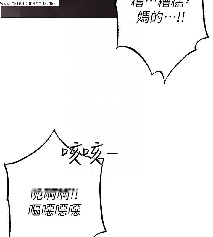 韩国漫画↖㊣煞气a猛男㊣↘韩漫_↖㊣煞气a猛男㊣↘-第60话-我想让你占有我在线免费阅读-韩国漫画-第36张图片