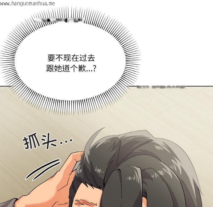 韩国漫画家人之间这样不好吧？韩漫_家人之间这样不好吧？-第2话在线免费阅读-韩国漫画-第164张图片