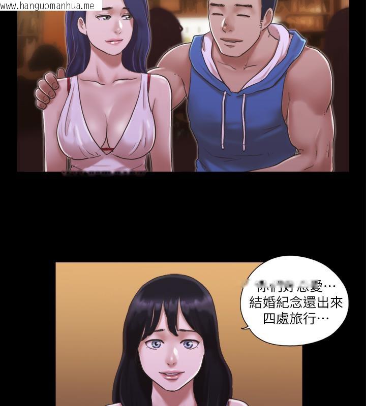 韩国漫画协议换爱(无码版)韩漫_协议换爱(无码版)-第2话-我们去饭店续摊吧在线免费阅读-韩国漫画-第79张图片