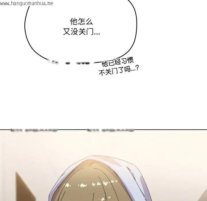 韩国漫画家人之间这样不好吧？韩漫_家人之间这样不好吧？-第3话在线免费阅读-韩国漫画-第140张图片