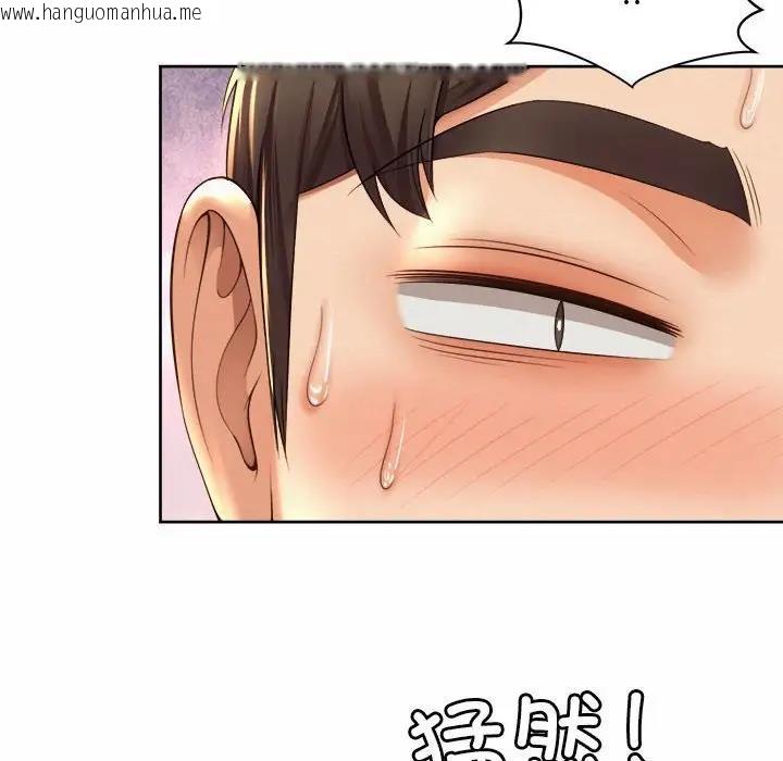 韩国漫画上班也要谈恋爱/社内恋爱韩漫_上班也要谈恋爱/社内恋爱-第35话在线免费阅读-韩国漫画-第112张图片