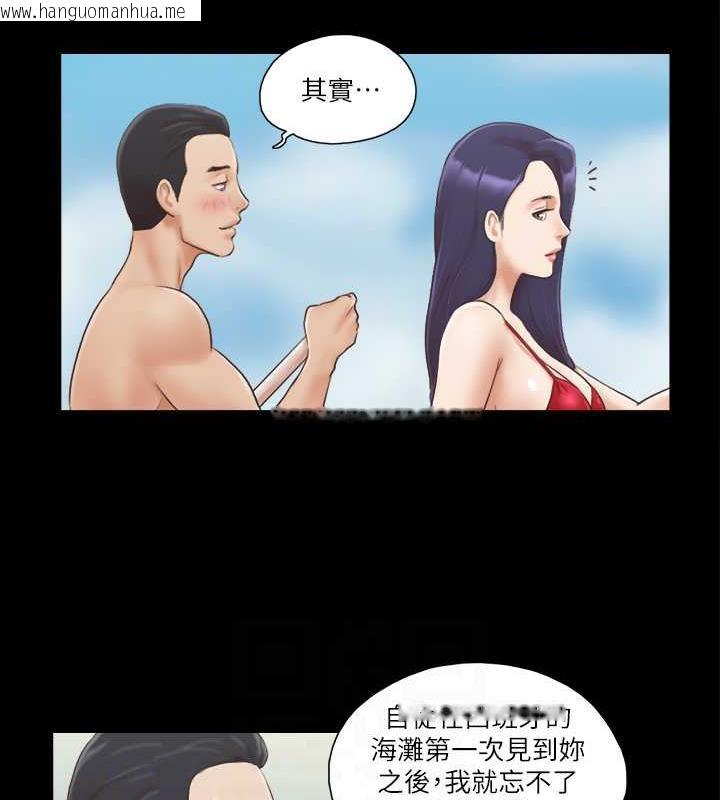 韩国漫画协议换爱(无码版)韩漫_协议换爱(无码版)-第8话-仅只一天的交换伴侣在线免费阅读-韩国漫画-第51张图片