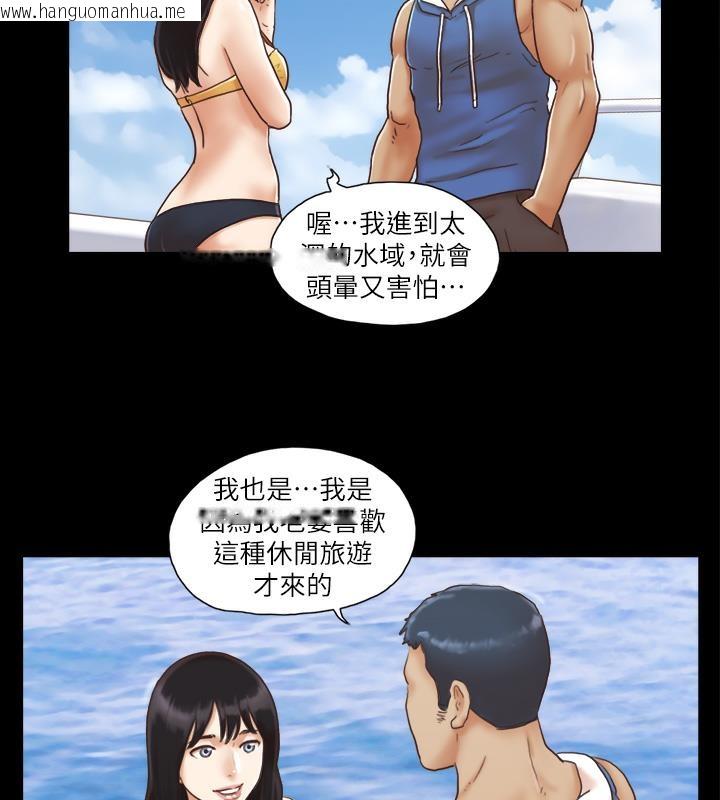 韩国漫画协议换爱(无码版)韩漫_协议换爱(无码版)-第2话-我们去饭店续摊吧在线免费阅读-韩国漫画-第59张图片