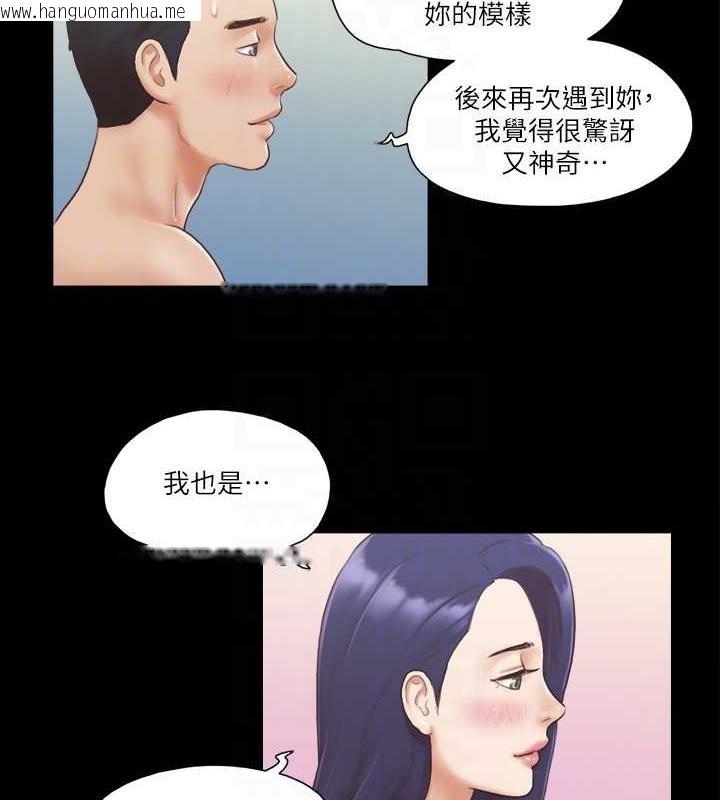 韩国漫画协议换爱(无码版)韩漫_协议换爱(无码版)-第8话-仅只一天的交换伴侣在线免费阅读-韩国漫画-第52张图片