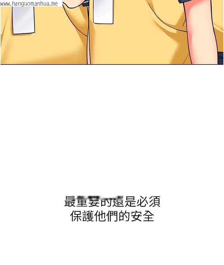 韩国漫画幼儿园老师们韩漫_幼儿园老师们-第49话-好刺激…走不开…在线免费阅读-韩国漫画-第23张图片