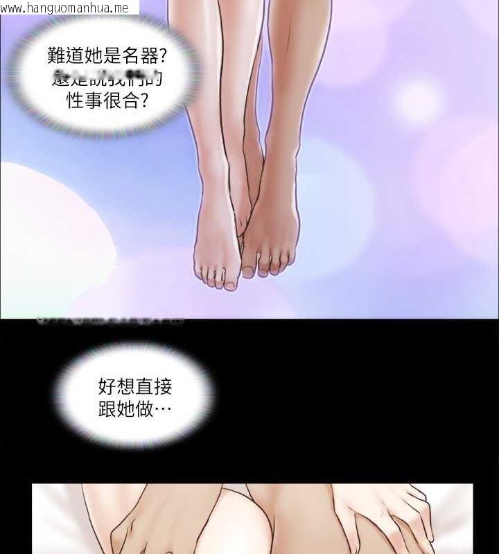 韩国漫画协议换爱(无码版)韩漫_协议换爱(无码版)-第7话-想知道进去的感觉在线免费阅读-韩国漫画-第21张图片