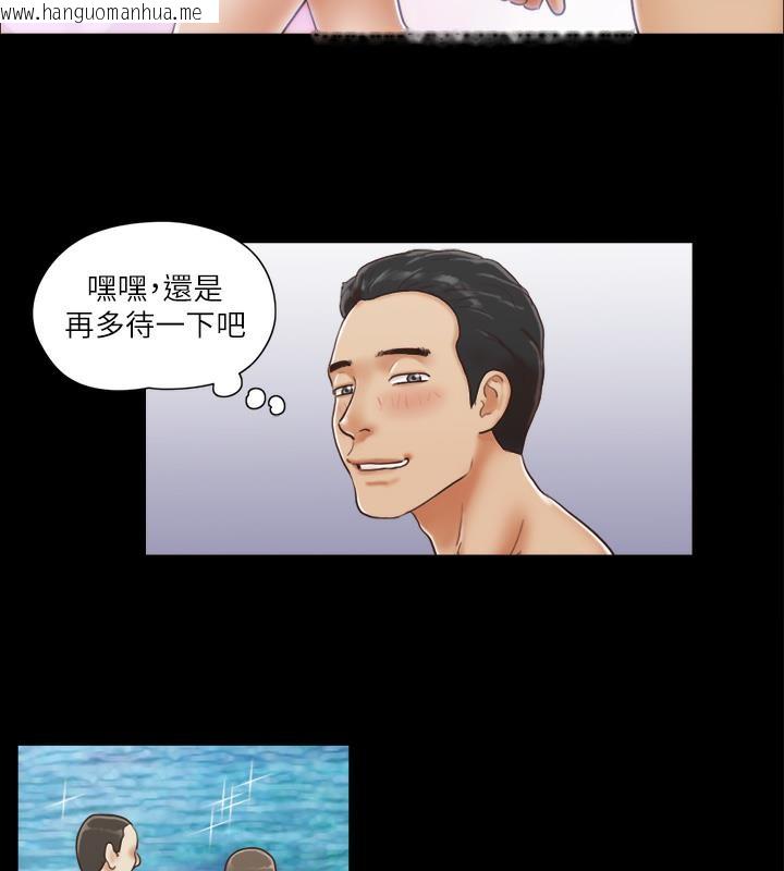 韩国漫画协议换爱(无码版)韩漫_协议换爱(无码版)-第1话-在裸体沙滩遇见的她在线免费阅读-韩国漫画-第24张图片