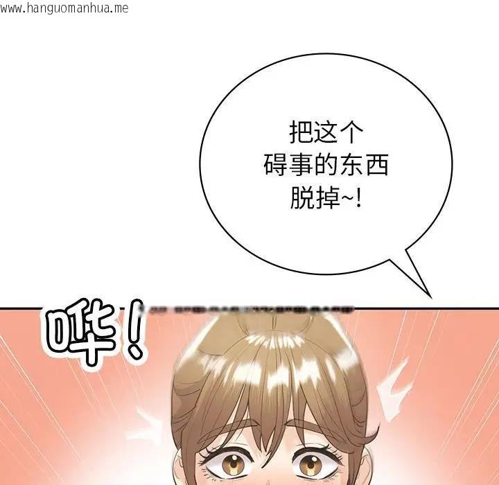 韩国漫画回不去的婚姻韩漫_回不去的婚姻-第20话在线免费阅读-韩国漫画-第46张图片