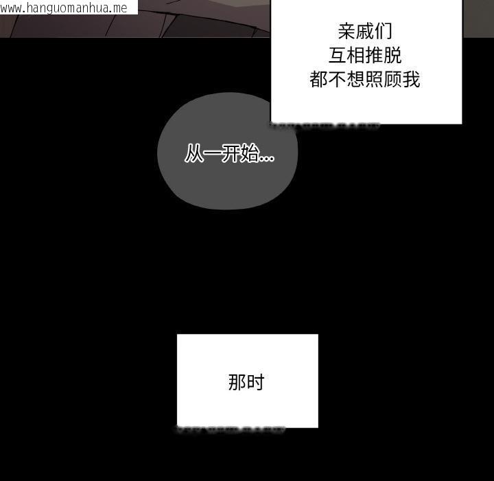 韩国漫画家人之间这样不好吧？韩漫_家人之间这样不好吧？-第1话在线免费阅读-韩国漫画-第108张图片