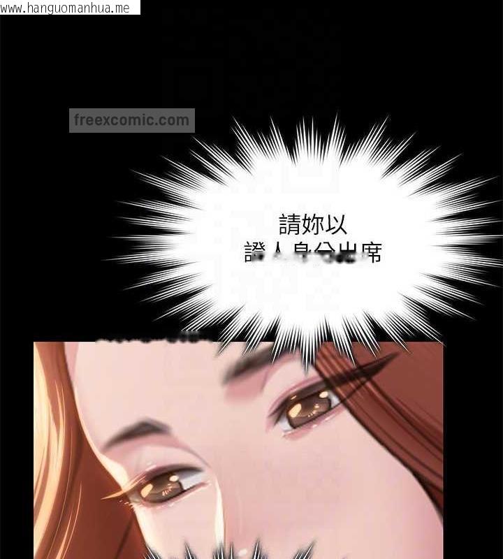 韩国漫画傀儡韩漫_傀儡-第330话-脱下制服成为大人的惠敏在线免费阅读-韩国漫画-第95张图片