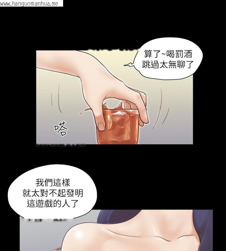 韩国漫画协议换爱(无码版)韩漫_协议换爱(无码版)-第5话-要玩就玩得彻底在线免费阅读-韩国漫画-第1张图片