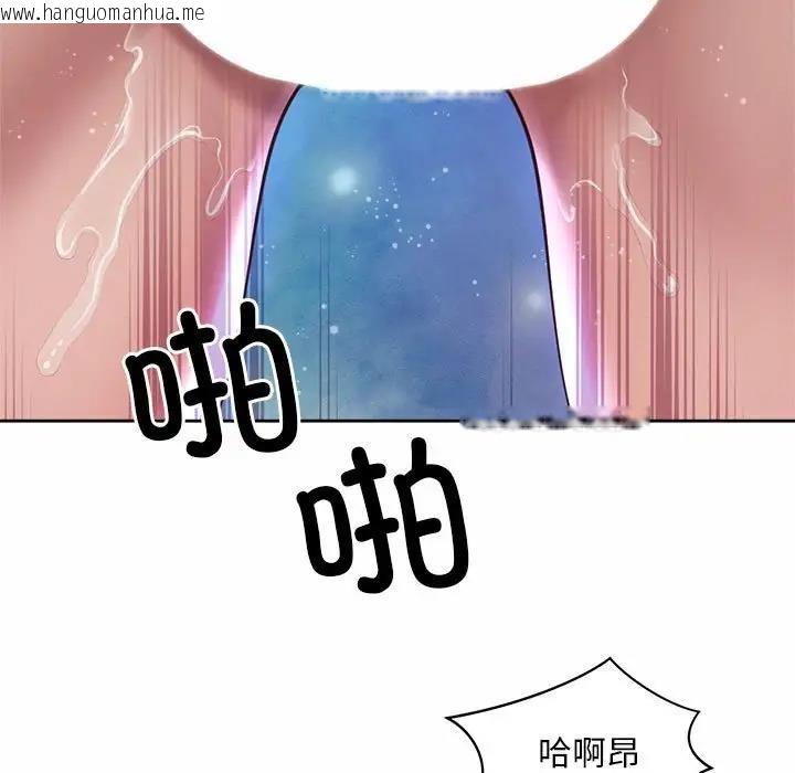 韩国漫画上班也要谈恋爱/社内恋爱韩漫_上班也要谈恋爱/社内恋爱-第35话在线免费阅读-韩国漫画-第15张图片