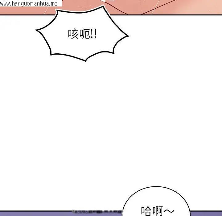 韩国漫画回不去的婚姻韩漫_回不去的婚姻-第20话在线免费阅读-韩国漫画-第62张图片