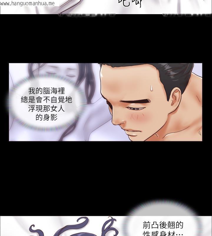 韩国漫画协议换爱(无码版)韩漫_协议换爱(无码版)-第1话-在裸体沙滩遇见的她在线免费阅读-韩国漫画-第52张图片