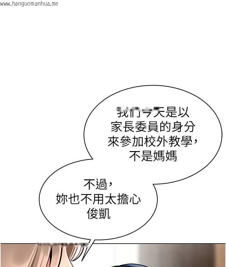 韩国漫画幼儿园老师们韩漫_幼儿园老师们-第49话-好刺激…走不开…在线免费阅读-韩国漫画-第35张图片