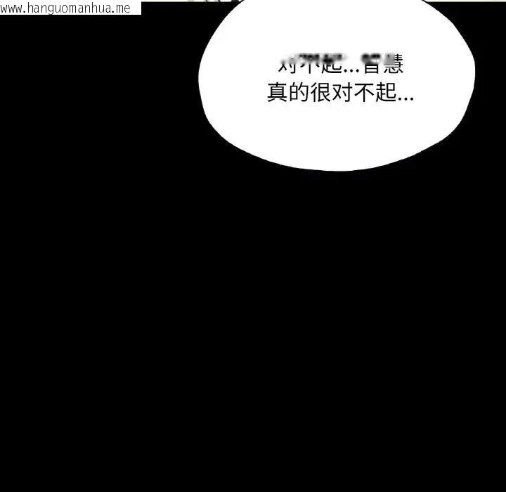 韩国漫画在学校达咩！/学校母汤黑白来！韩漫_在学校达咩！/学校母汤黑白来！-第22话在线免费阅读-韩国漫画-第62张图片