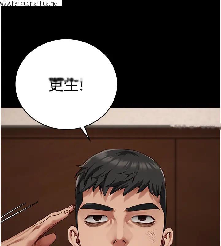 韩国漫画监狱女囚韩漫_监狱女囚-第65话-可以用身体安慰我吗?在线免费阅读-韩国漫画-第112张图片