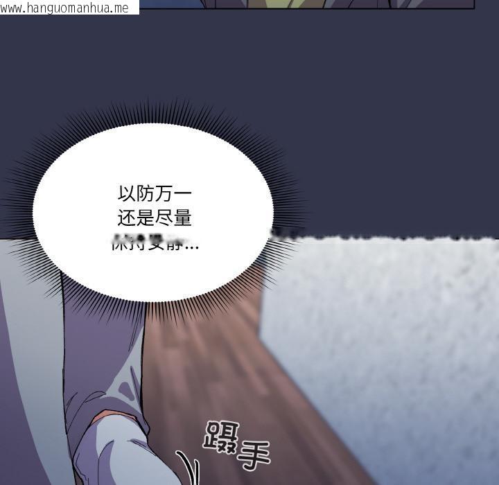 韩国漫画家人之间这样不好吧？韩漫_家人之间这样不好吧？-第1话在线免费阅读-韩国漫画-第34张图片