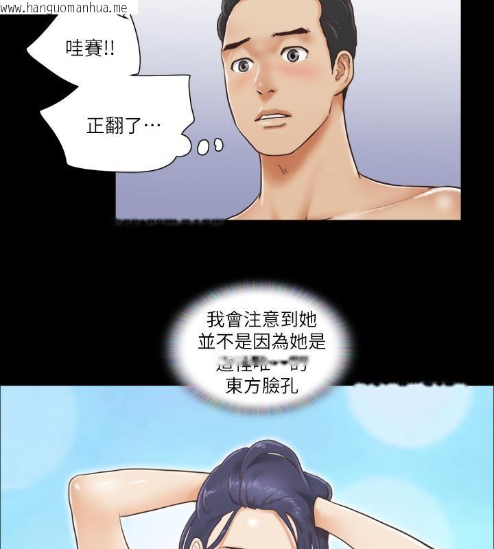 韩国漫画协议换爱(无码版)韩漫_协议换爱(无码版)-第1话-在裸体沙滩遇见的她在线免费阅读-韩国漫画-第33张图片