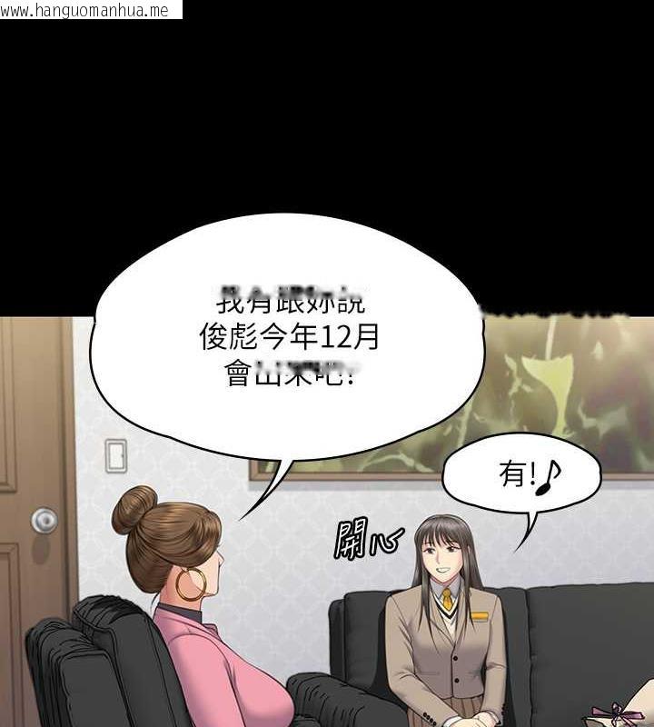 韩国漫画傀儡韩漫_傀儡-第330话-脱下制服成为大人的惠敏在线免费阅读-韩国漫画-第153张图片