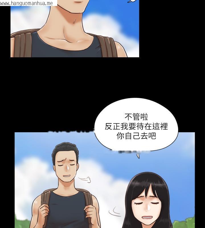 韩国漫画协议换爱(无码版)韩漫_协议换爱(无码版)-第1话-在裸体沙滩遇见的她在线免费阅读-韩国漫画-第6张图片