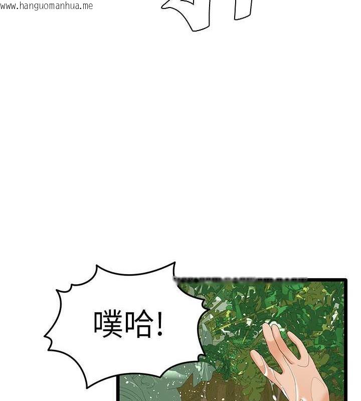 韩国漫画地表最屌卧底干员韩漫_地表最屌卧底干员-第39话-满足老婆饥渴的双开洞在线免费阅读-韩国漫画-第58张图片