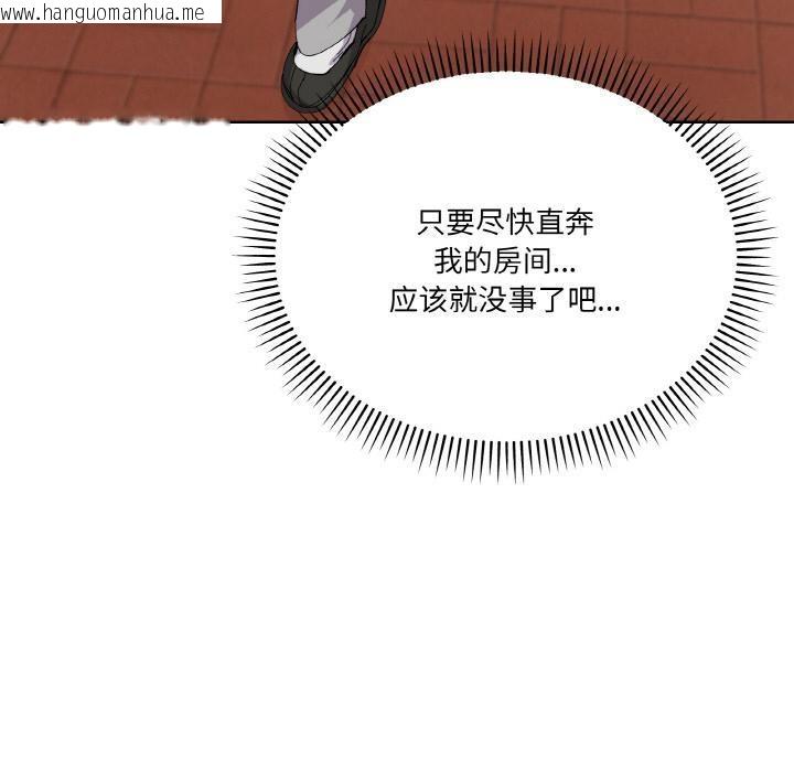 韩国漫画家人之间这样不好吧？韩漫_家人之间这样不好吧？-第2话在线免费阅读-韩国漫画-第80张图片