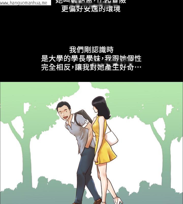 韩国漫画协议换爱(无码版)韩漫_协议换爱(无码版)-第1话-在裸体沙滩遇见的她在线免费阅读-韩国漫画-第10张图片