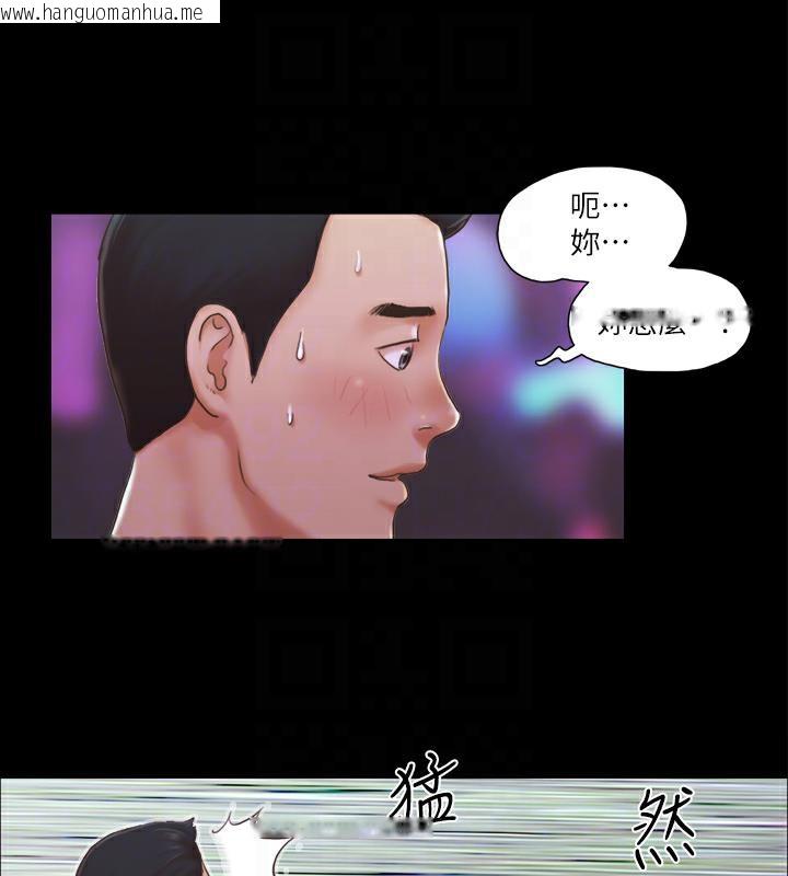 韩国漫画协议换爱(无码版)韩漫_协议换爱(无码版)-第4话-将对方扒光的18禁游戏在线免费阅读-韩国漫画-第19张图片