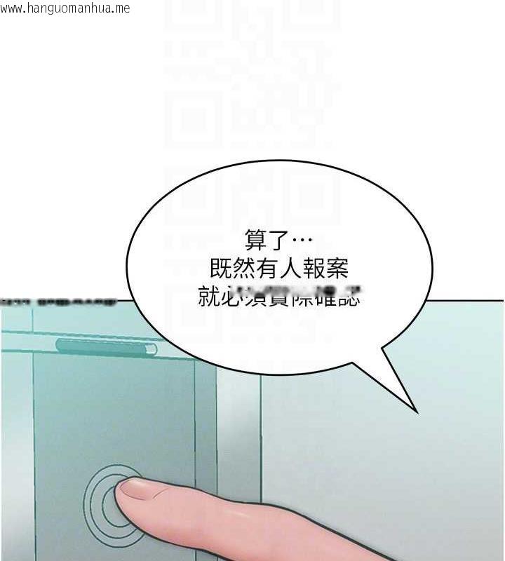 韩国漫画让傲慢女屈服的一百种方法韩漫_让傲慢女屈服的一百种方法-第27话-妳看到警察就兴奋啦?在线免费阅读-韩国漫画-第18张图片