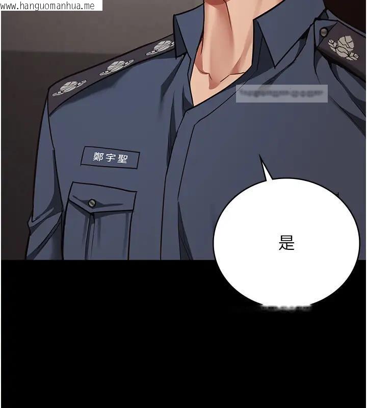 韩国漫画监狱女囚韩漫_监狱女囚-第65话-可以用身体安慰我吗?在线免费阅读-韩国漫画-第120张图片