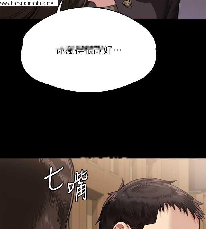 韩国漫画傀儡韩漫_傀儡-第330话-脱下制服成为大人的惠敏在线免费阅读-韩国漫画-第24张图片