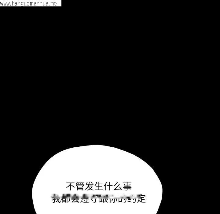 韩国漫画在学校达咩！/学校母汤黑白来！韩漫_在学校达咩！/学校母汤黑白来！-第22话在线免费阅读-韩国漫画-第90张图片