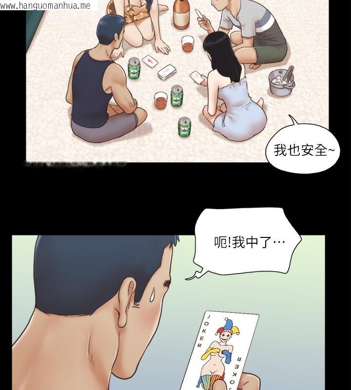 韩国漫画协议换爱(无码版)韩漫_协议换爱(无码版)-第4话-将对方扒光的18禁游戏在线免费阅读-韩国漫画-第44张图片