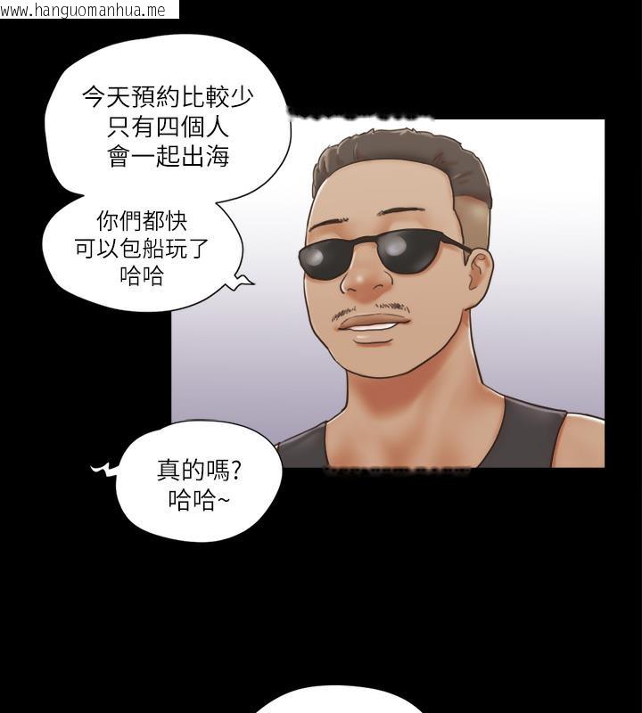 韩国漫画协议换爱(无码版)韩漫_协议换爱(无码版)-第1话-在裸体沙滩遇见的她在线免费阅读-韩国漫画-第65张图片