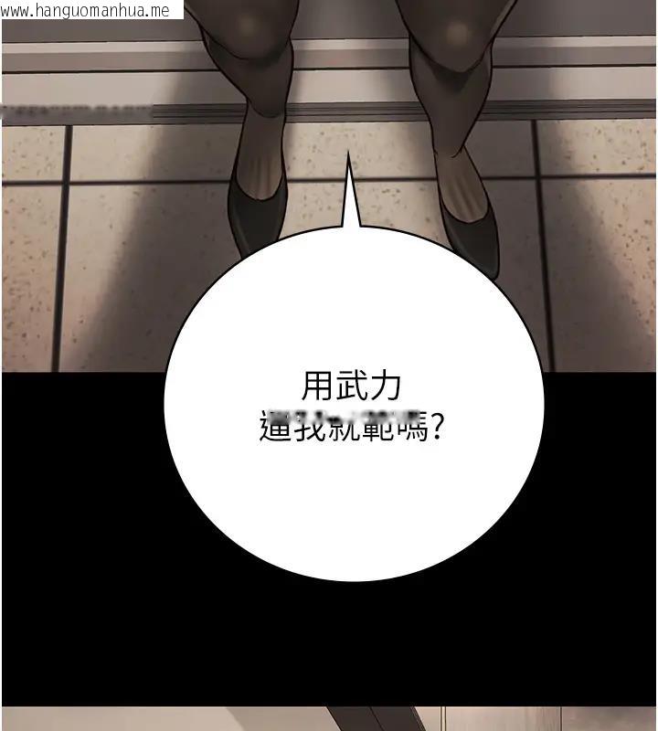 韩国漫画监狱女囚韩漫_监狱女囚-第65话-可以用身体安慰我吗?在线免费阅读-韩国漫画-第28张图片