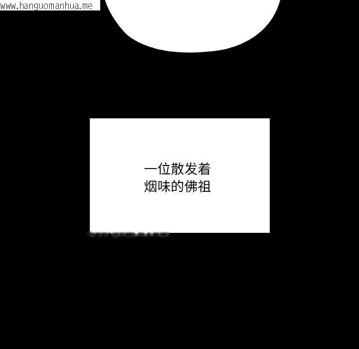 韩国漫画家人之间这样不好吧？韩漫_家人之间这样不好吧？-第1话在线免费阅读-韩国漫画-第111张图片