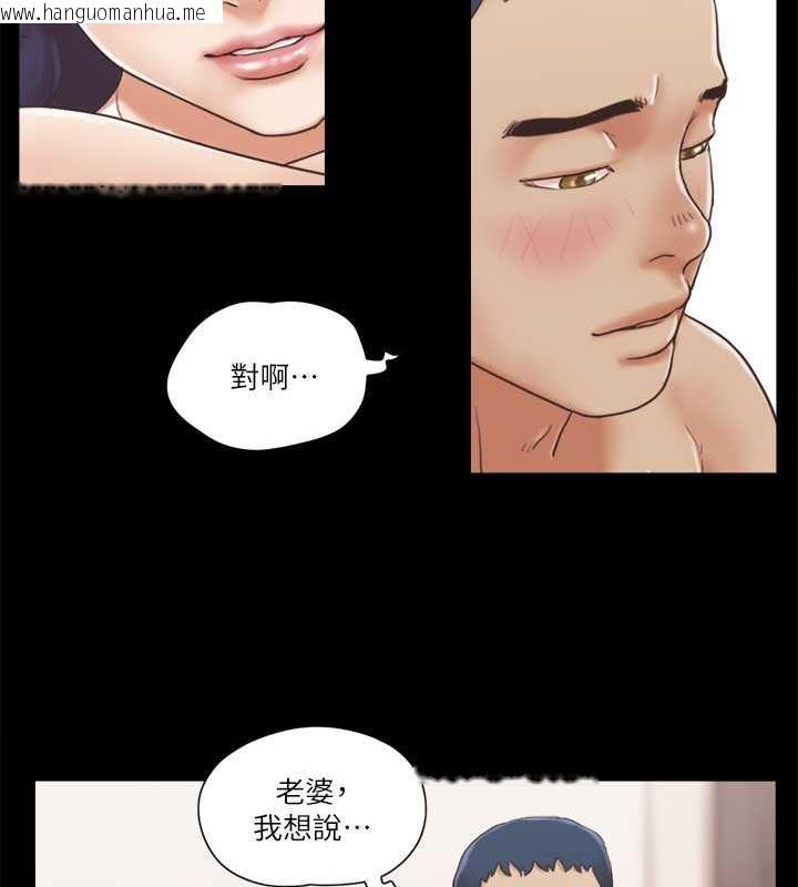 韩国漫画协议换爱(无码版)韩漫_协议换爱(无码版)-第7话-想知道进去的感觉在线免费阅读-韩国漫画-第65张图片