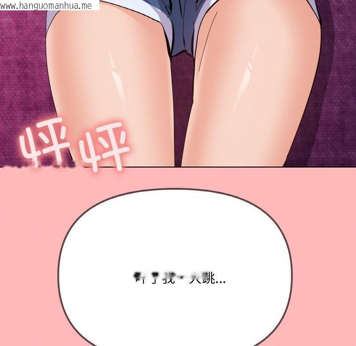 韩国漫画家人之间这样不好吧？韩漫_家人之间这样不好吧？-第2话在线免费阅读-韩国漫画-第176张图片