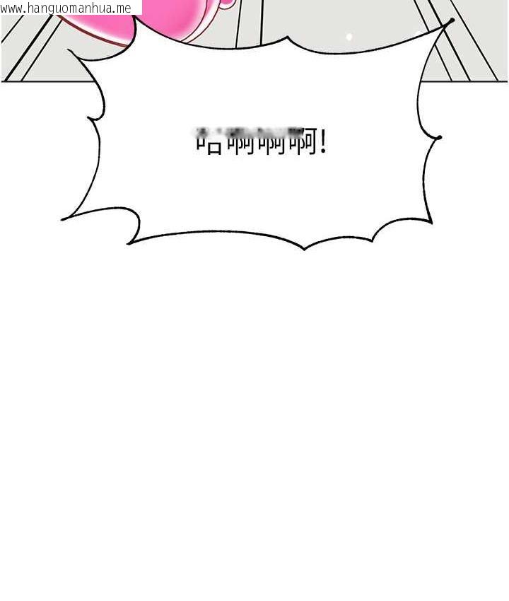 韩国漫画幼儿园老师们韩漫_幼儿园老师们-第49话-好刺激…走不开…在线免费阅读-韩国漫画-第6张图片