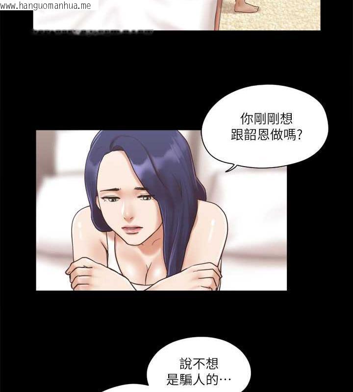 韩国漫画协议换爱(无码版)韩漫_协议换爱(无码版)-第7话-想知道进去的感觉在线免费阅读-韩国漫画-第59张图片